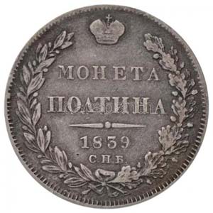 Orosz Birodalom 1839. ... 