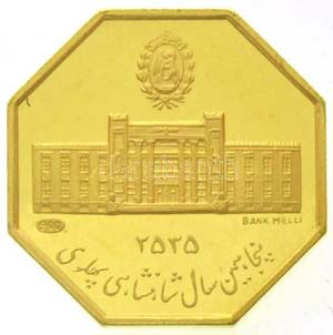 Irán 1976. (2535.) Iráni Nemzeti Bank 50. ... 