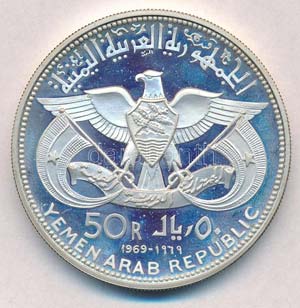Jemen 1969. 50R Ag ... 