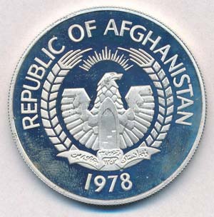 Afganisztán 1978. 500A Ag Szibériai Daru ... 