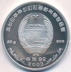Észak-Korea 2003. 5W Ag Vadló T:PP ... 
