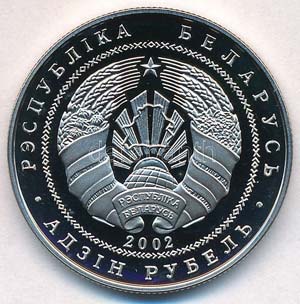 Fehéroroszország 2002. 1R Cu-Ni Európai ... 