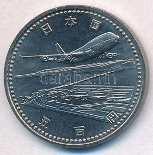 Japán 1994. 500Y Cu-Ni ... 