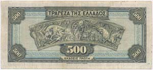 Görögország 1932. 500D T:III,III-
Greece ... 