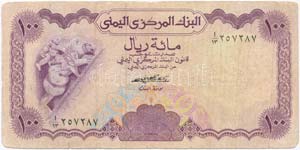 Jemen / Arab Köztársaság 1976. 100R ... 