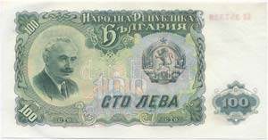 Bulgária 1951. 100L ... 