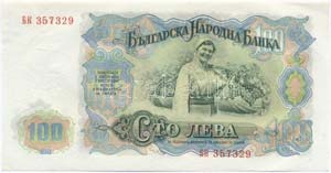 Bulgária 1951. 100L T:II
Bulgaria 1951. 100 ... 