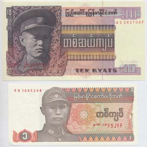 Burma 1973. 10K + ... 