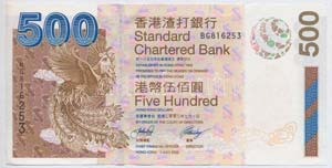 Hongkong 2003. 500$ ... 