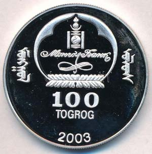 Mongólia 2003. 100T Cu-Ni A kecske éve ... 