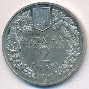 Ukrajna 2005. 2H Cu-Ni-Zn Földikutya ... 