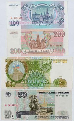 Oroszország 1993. 100R + 200R + 1000R + ... 