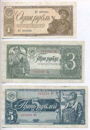 Szovjetunió 1938. 1R + ... 