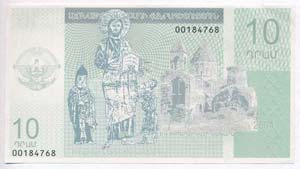 Örményország 2004. ... 