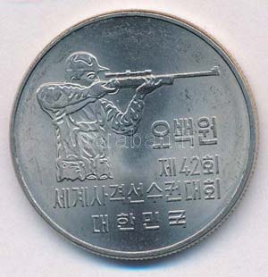 Dél-Korea 1978. 500W ... 