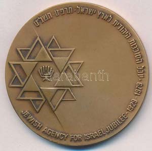 Izrael 1979. 50 éves az Izraeli Zsidó ... 