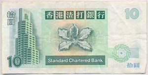 Hongkong 1993. 10$ T:III
Hong Kong 1993. 10 ... 