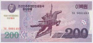 Észak-Korea 1997 ... 