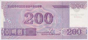 Észak-Korea 1997 (2008). 200W T:I-,II
North ... 