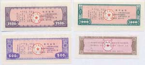 Kína ~1990. 4db klf rizsjegy(?) ... 