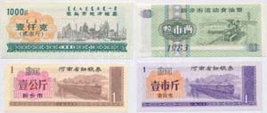 Kína ~1980-1990. 4db ... 