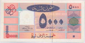 Libanon 1999. 5000L ... 