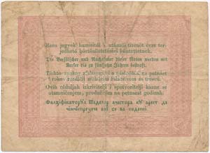 1848. 5Ft Kossuth bankó barna nyomat ... 