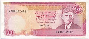 Pakisztán 1986- 100R ... 