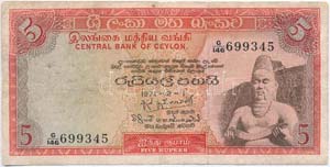 Ceylon 1971. 5R ... 