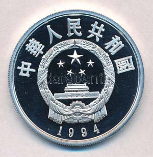 Kína Népköztársaság 1994. 10Y Ag ... 