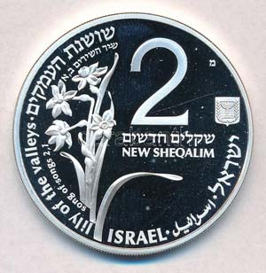 Izrael 1992. 2Sh Ag Európai őz T:PP kis ... 