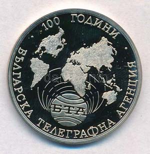 Bulgária 1998. 1000L ... 