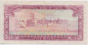 Omán 1977. 10R T:III-
Oman 1977. 10 Rials ... 