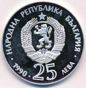 Bulgária 1990. 25L Ag Hiúz T:PP ... 