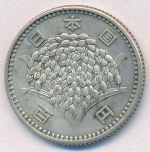 Japán 1959. 100Y Ag T:2
Japan 1959. 100 Yen ... 