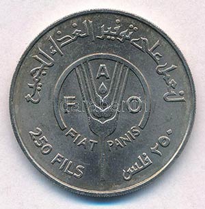 Bahrein 1969. 250F Cu-Ni FAO ... 