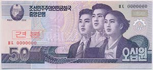 Észak-Korea 2002. 50W ... 