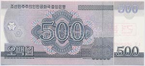 Észak-Korea 2008. 500W MINTA T:I
North ... 