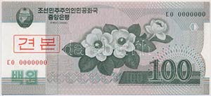 Észak-Korea 2008. 100W ... 