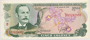 Costa Rica 1992. 5C T:I ... 