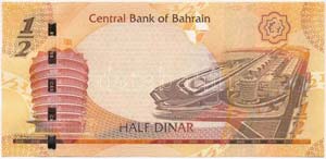 Bahrein 2007. 1/2D ... 