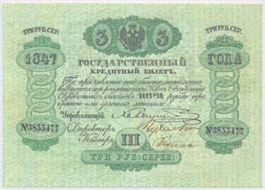 Orosz Birodalom 1847. 3R ... 