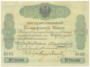 Orosz Birodalom 1840. 3R ... 