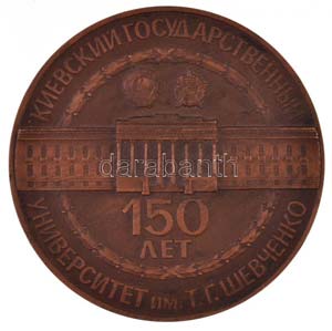Ukrajna 1984. 150 éves a Kijevi Egyetem - ... 