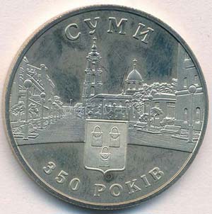 Ukrajna 2005. 5H ... 