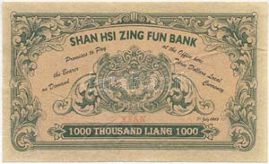 Kína ~1912. 1000L Shan ... 