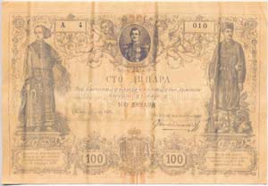 Szerbia 1876. 100D ... 