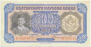 Bulgária 1943. 500L ... 