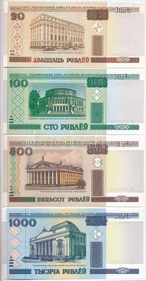 Fehéroroszország 2000. 20R + 100R + 500R + ... 