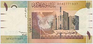 Szudán 2006. 1Ł T:I
Sudan 2006. 1 Pound ... 